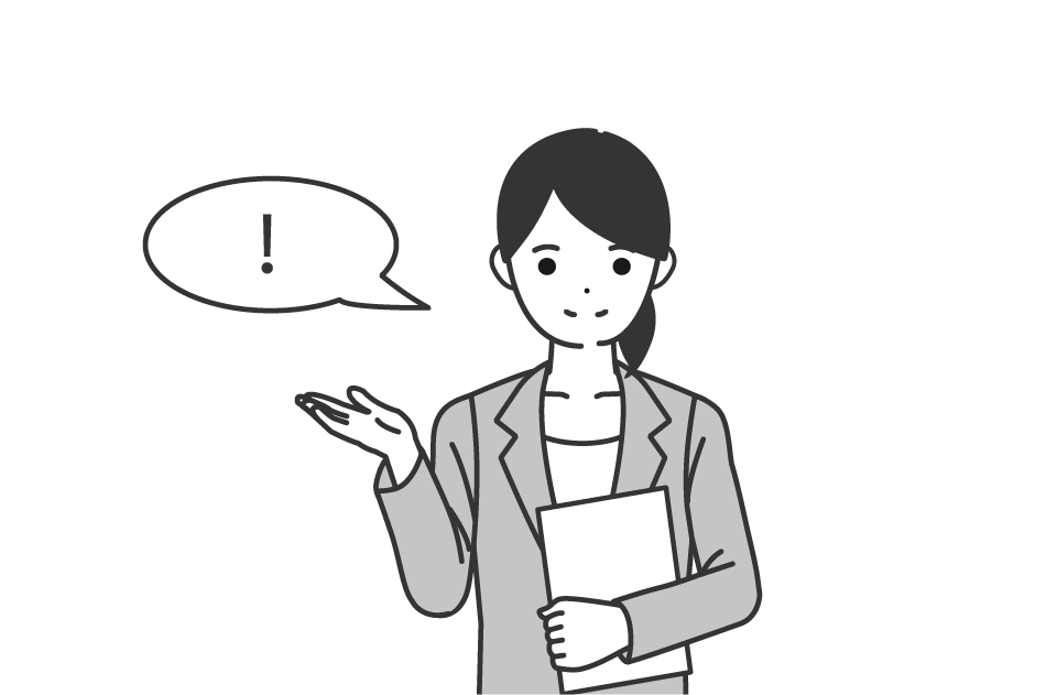 現地調査・プラン提案