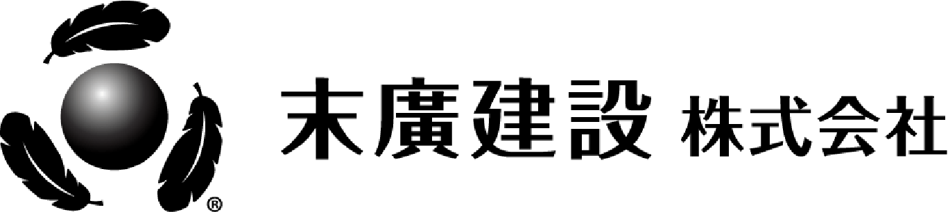 末廣建設株式会社